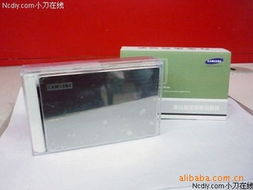 上海京邦網絡科技 移動硬盤產品列表與網絡技術服務解析