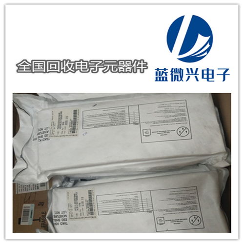 合肥電子元器件與模塊回收 綠色循環(huán)中的價(jià)值重塑