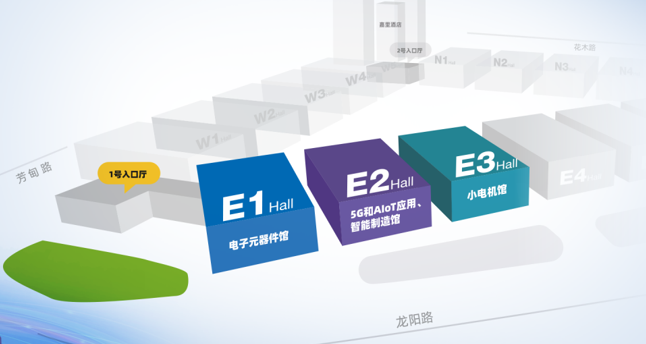 中外元器件制造明星匯聚CEF 助力上海打造電子業(yè)雙循環(huán)交點(diǎn)